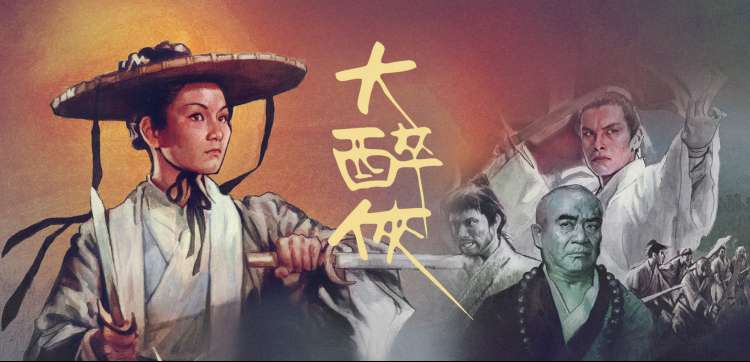 爆裂banner